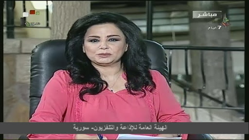 هالة الجرف - التلفزيون السوري